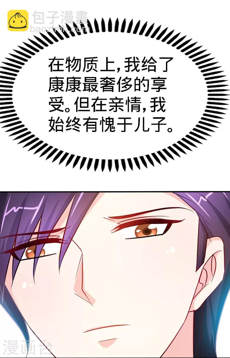 第10话 高墙下的秘密-第10话
