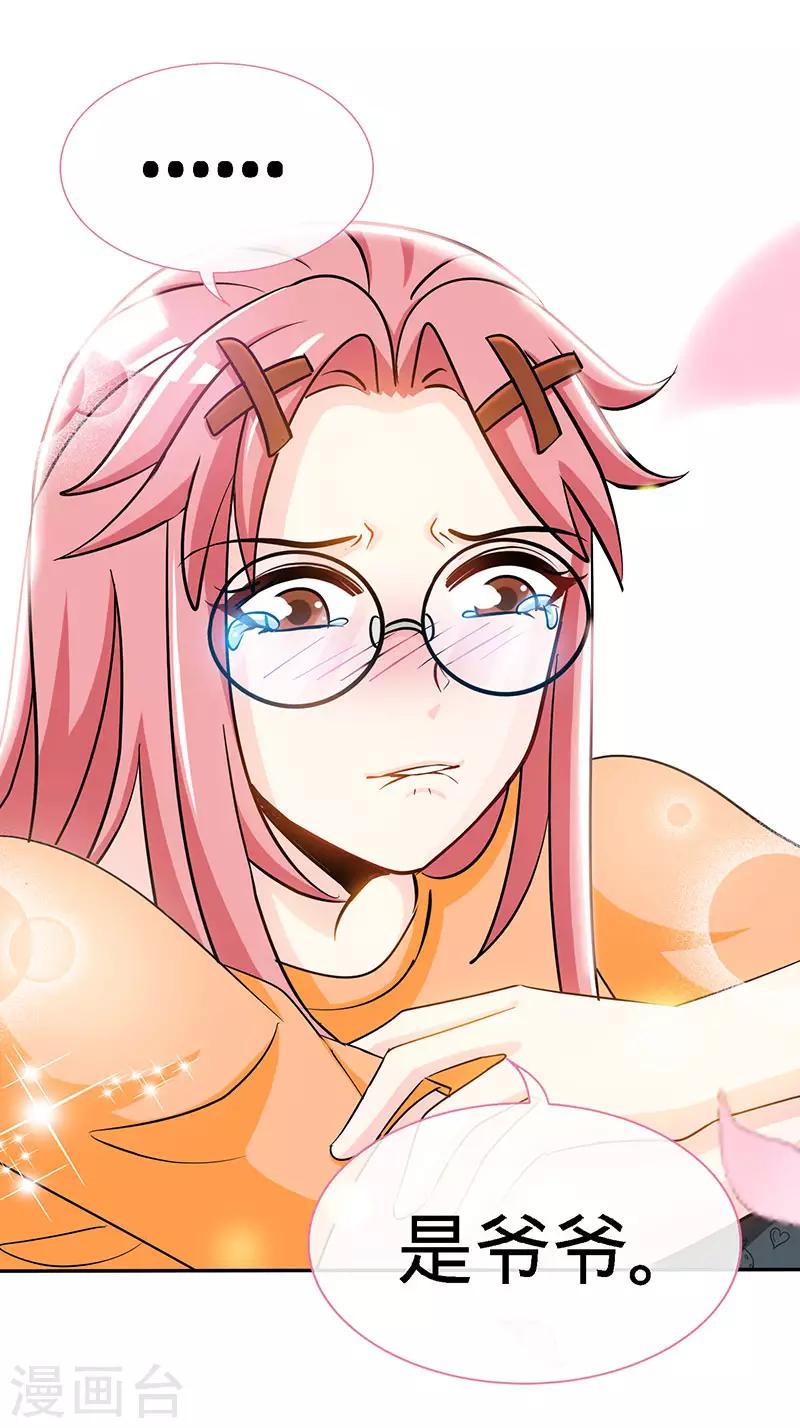 第92话 与世界坦诚相待-第92话