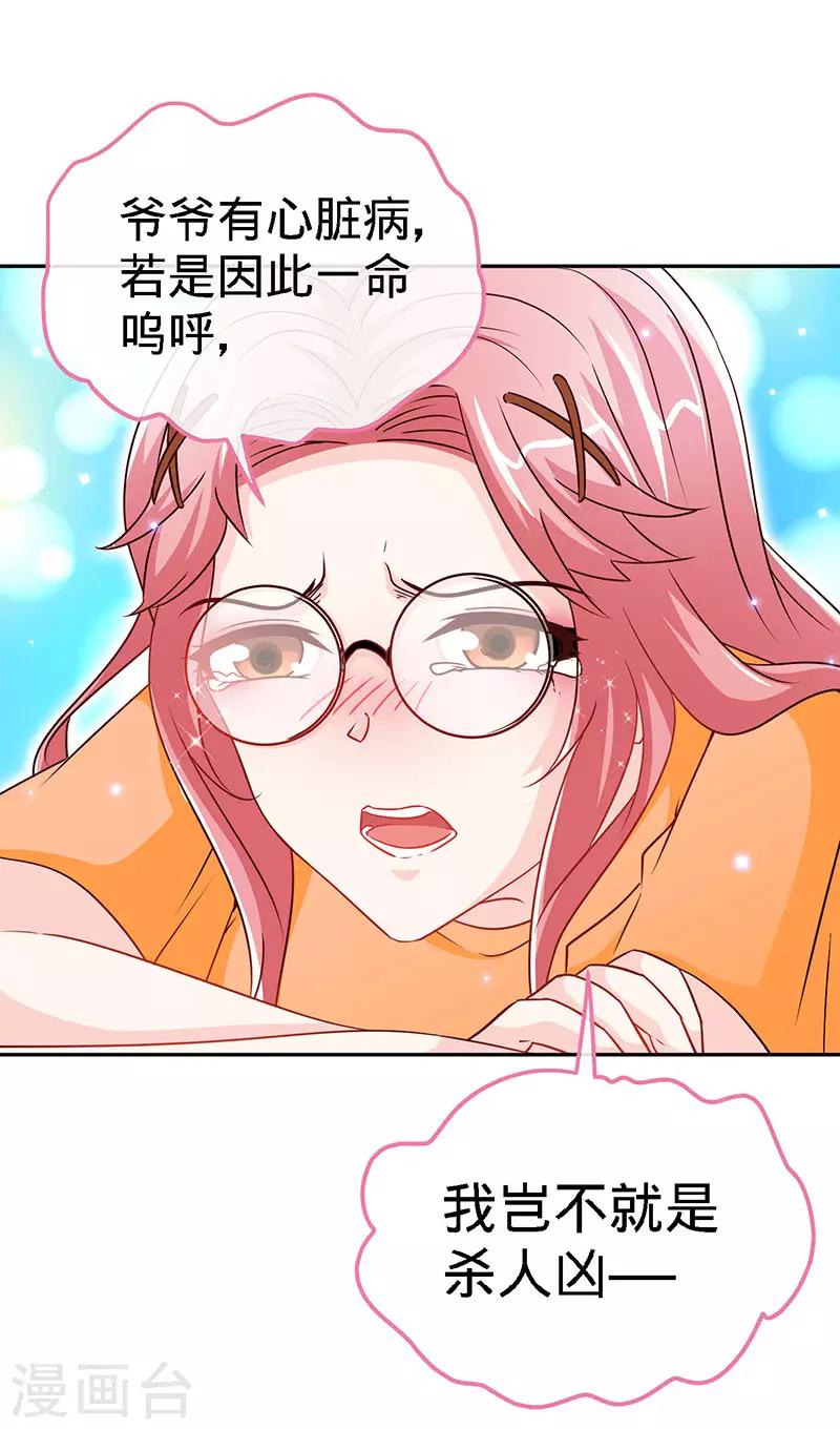 第92话 与世界坦诚相待-第92话