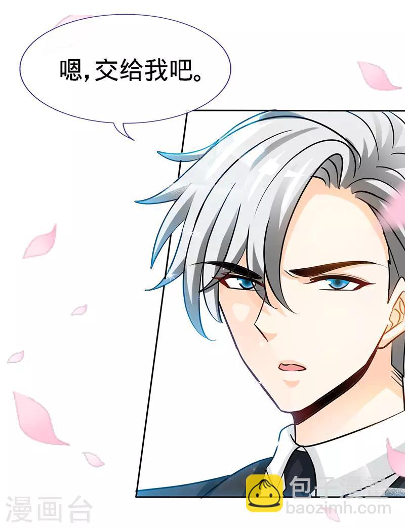 第92话 与世界坦诚相待-第92话