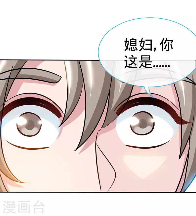 第92话 与世界坦诚相待-第92话