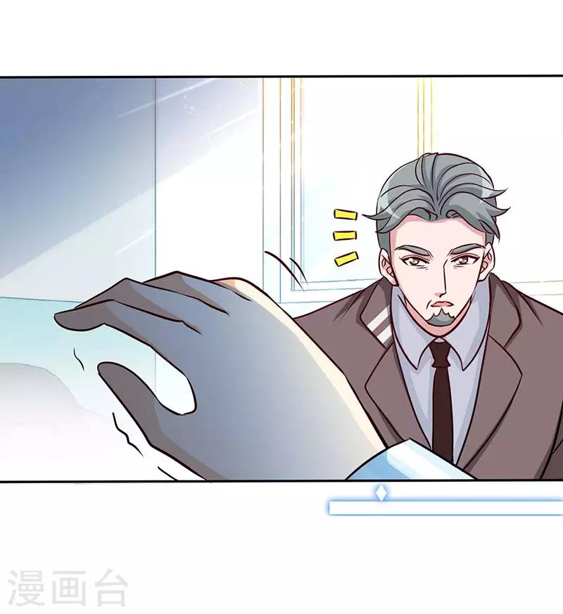 第96话 迟到20年的忏悔-第96话