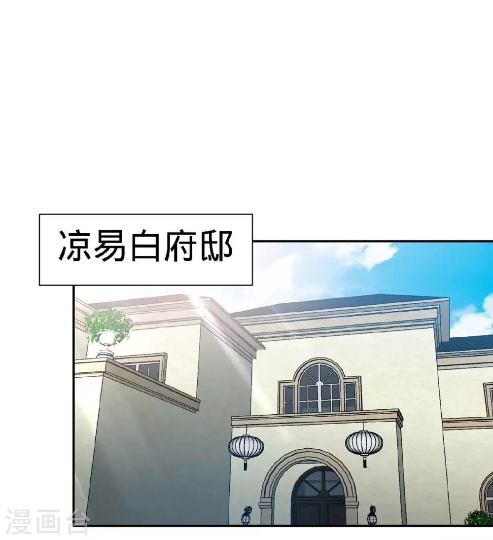 第98话 大闹灵堂-第98话
