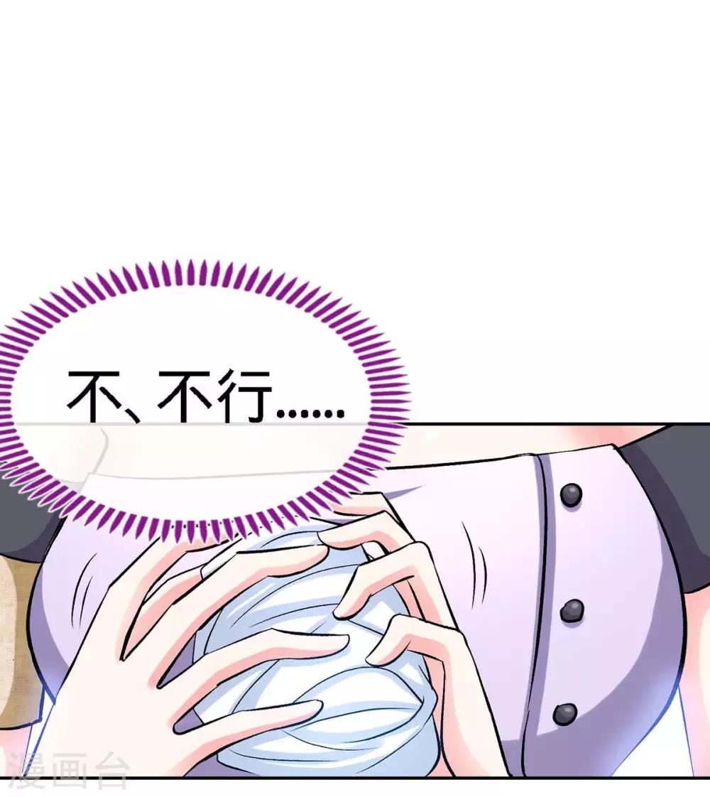第100话 不能相爱，何必相识-第100话