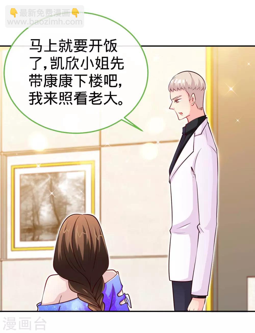 第100话 不能相爱，何必相识-第100话