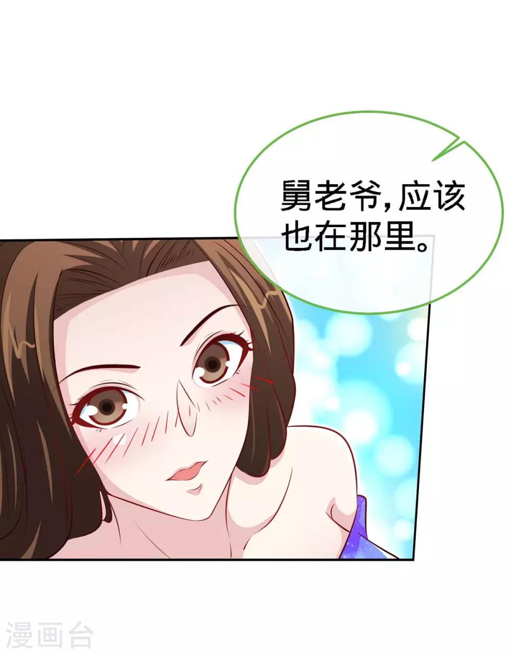第100话 不能相爱，何必相识-第100话