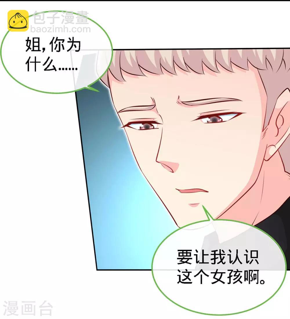 第100话 不能相爱，何必相识-第100话