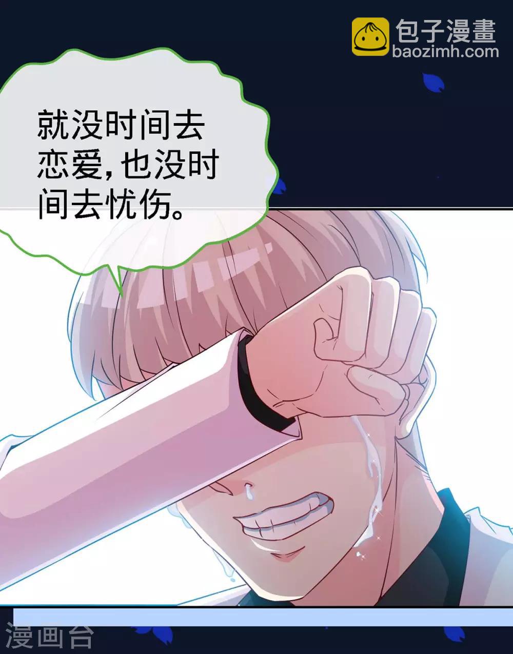 第100话 不能相爱，何必相识-第100话