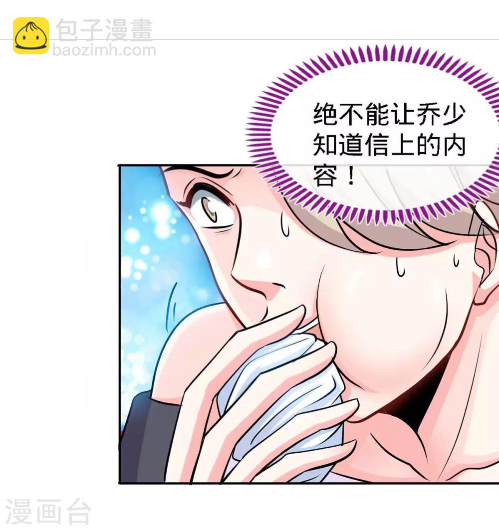 第100话 不能相爱，何必相识-第100话