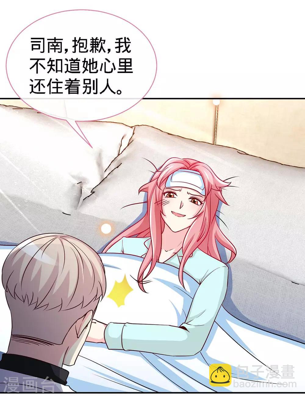 第100话 不能相爱，何必相识-第100话
