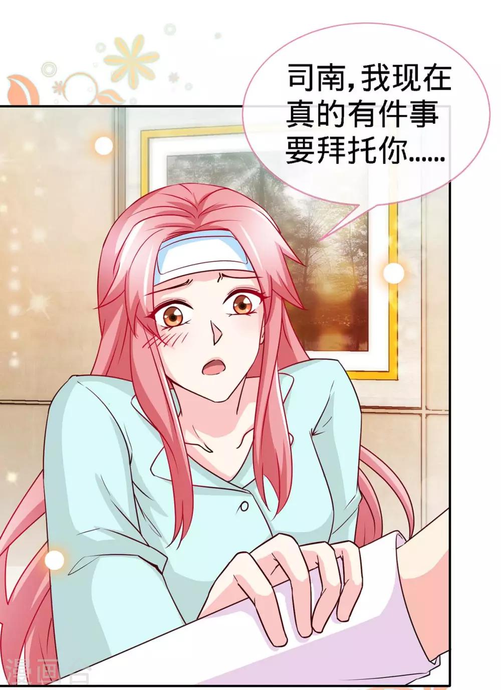第100话 不能相爱，何必相识-第100话