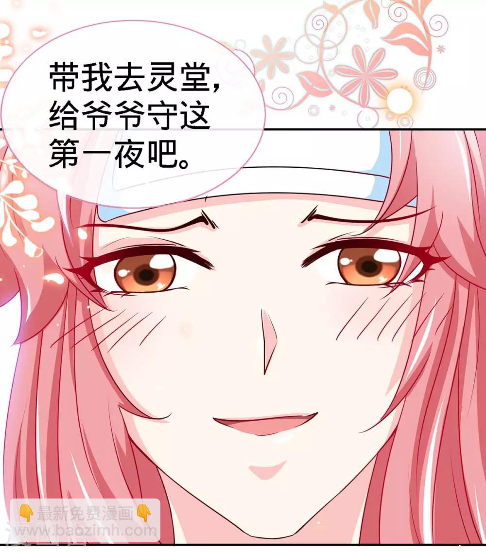 第100话 不能相爱，何必相识-第100话