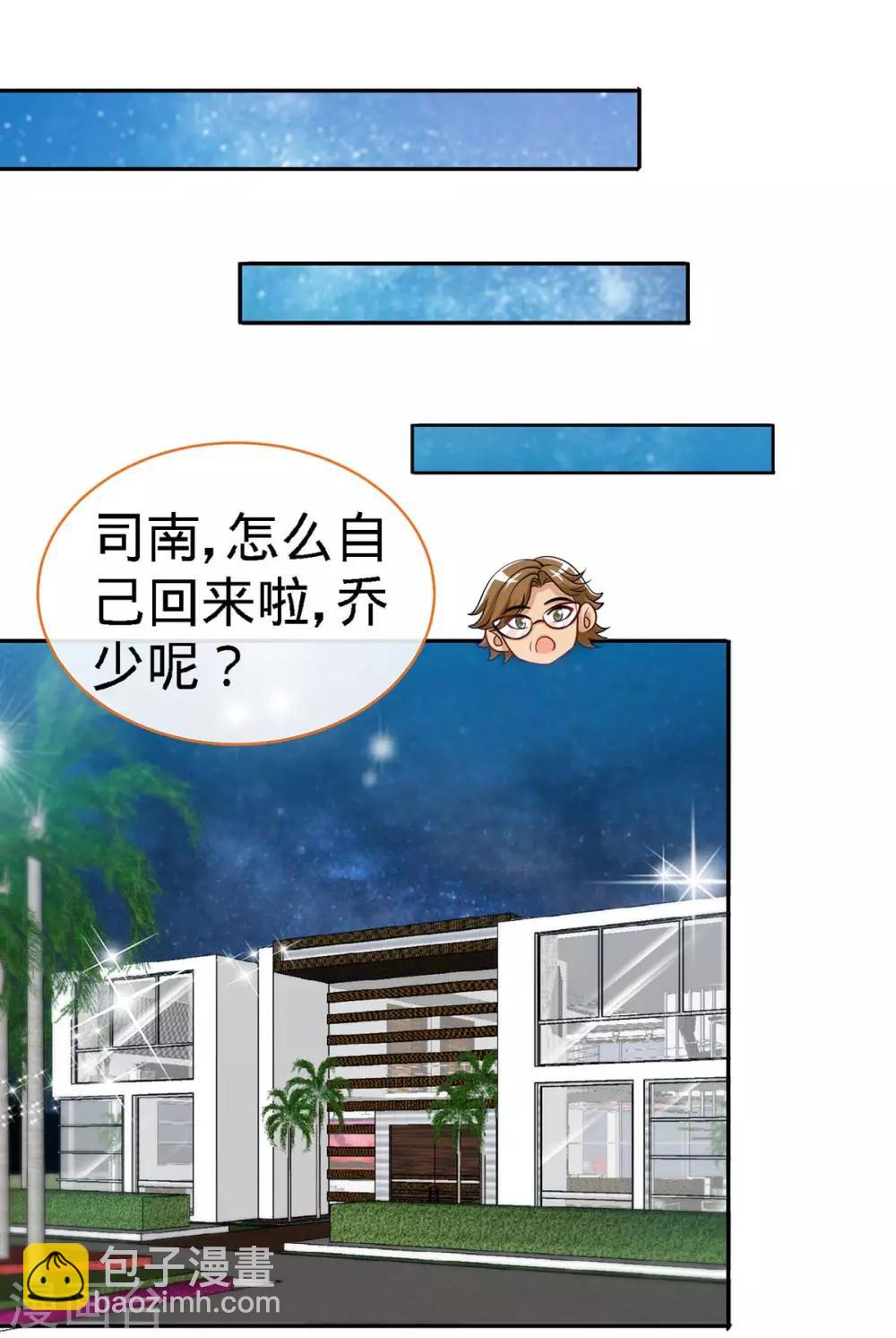 第100话 不能相爱，何必相识-第100话