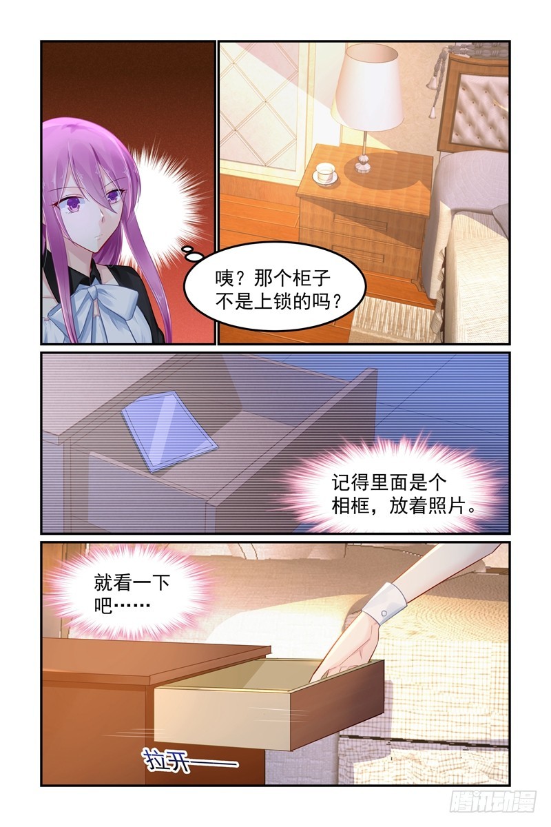 谁让你进来的！-第102话