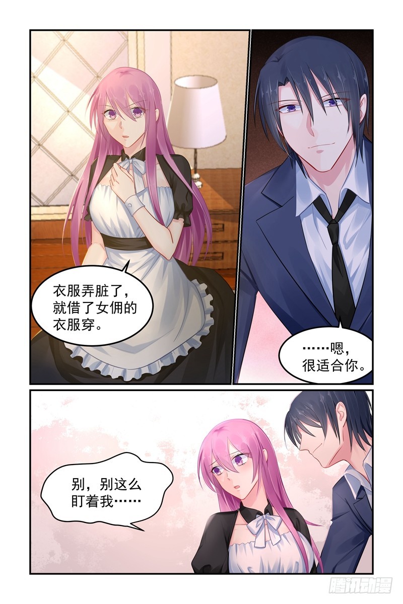 谁让你进来的！-第102话