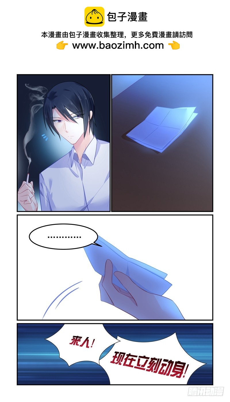 赎罪-第104话