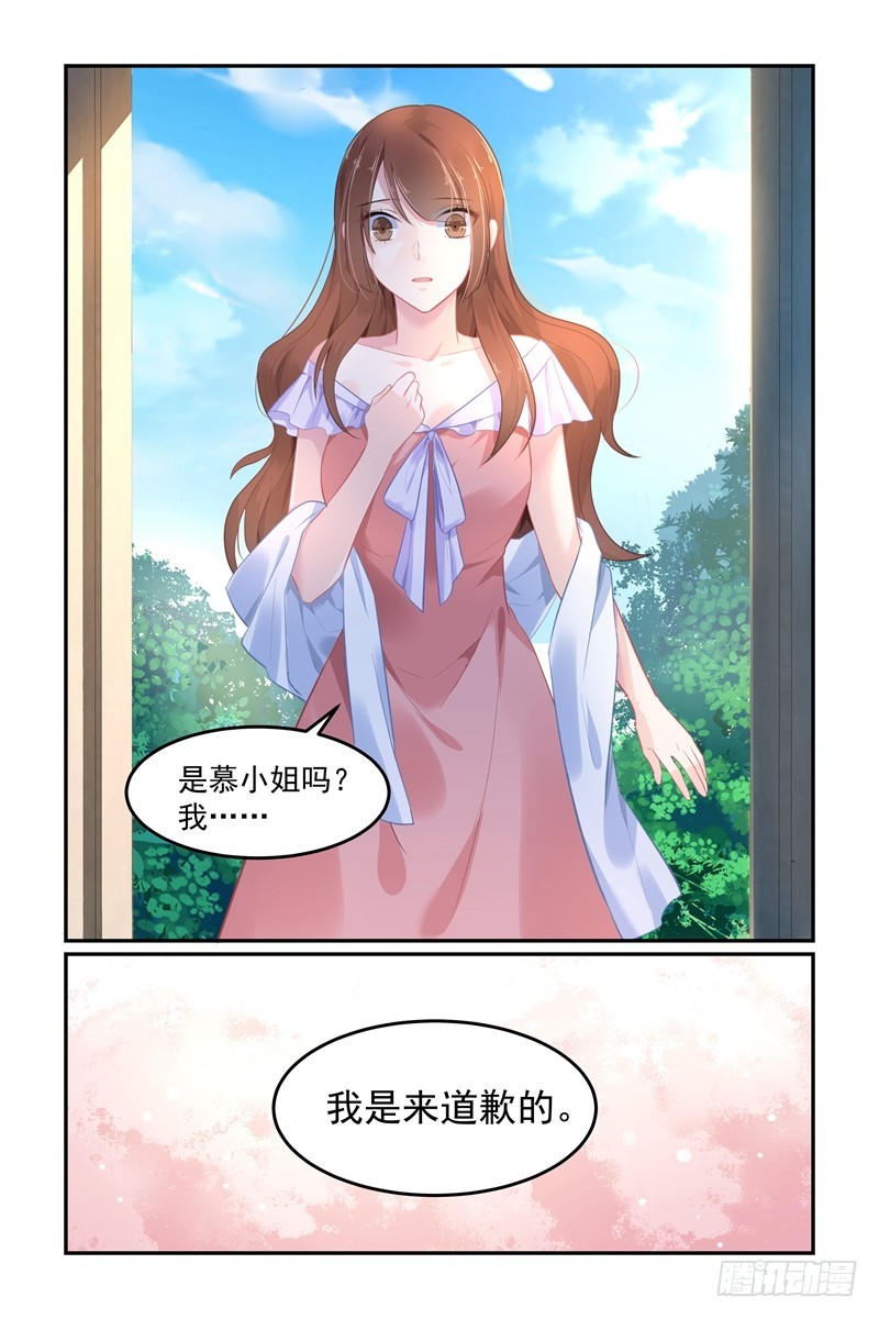 赎罪-第104话