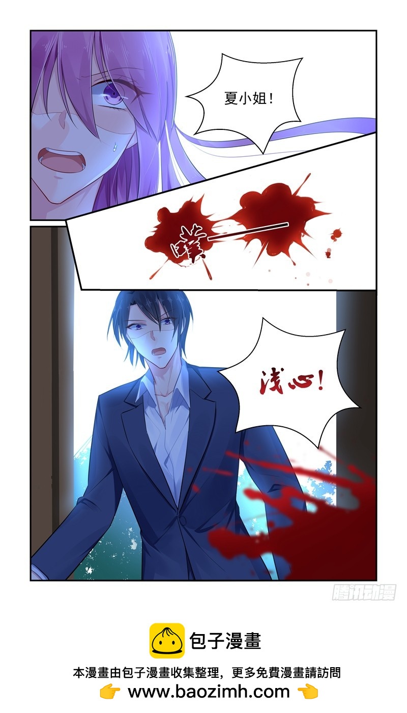 赎罪-第104话