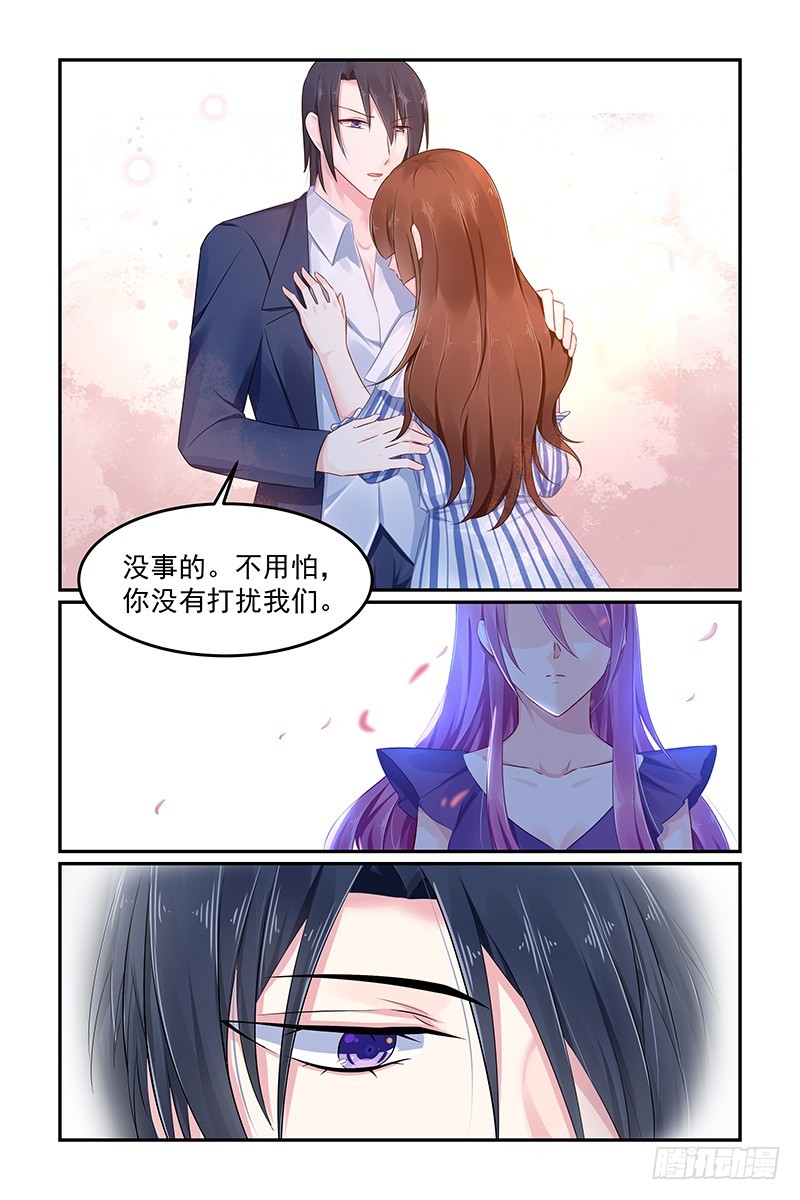 互不相欠-第106话