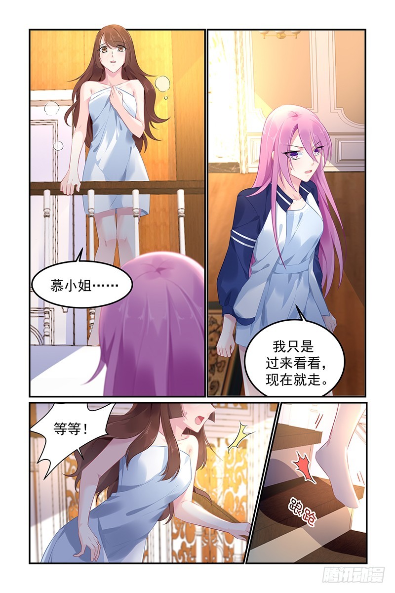 这是我家-第110话