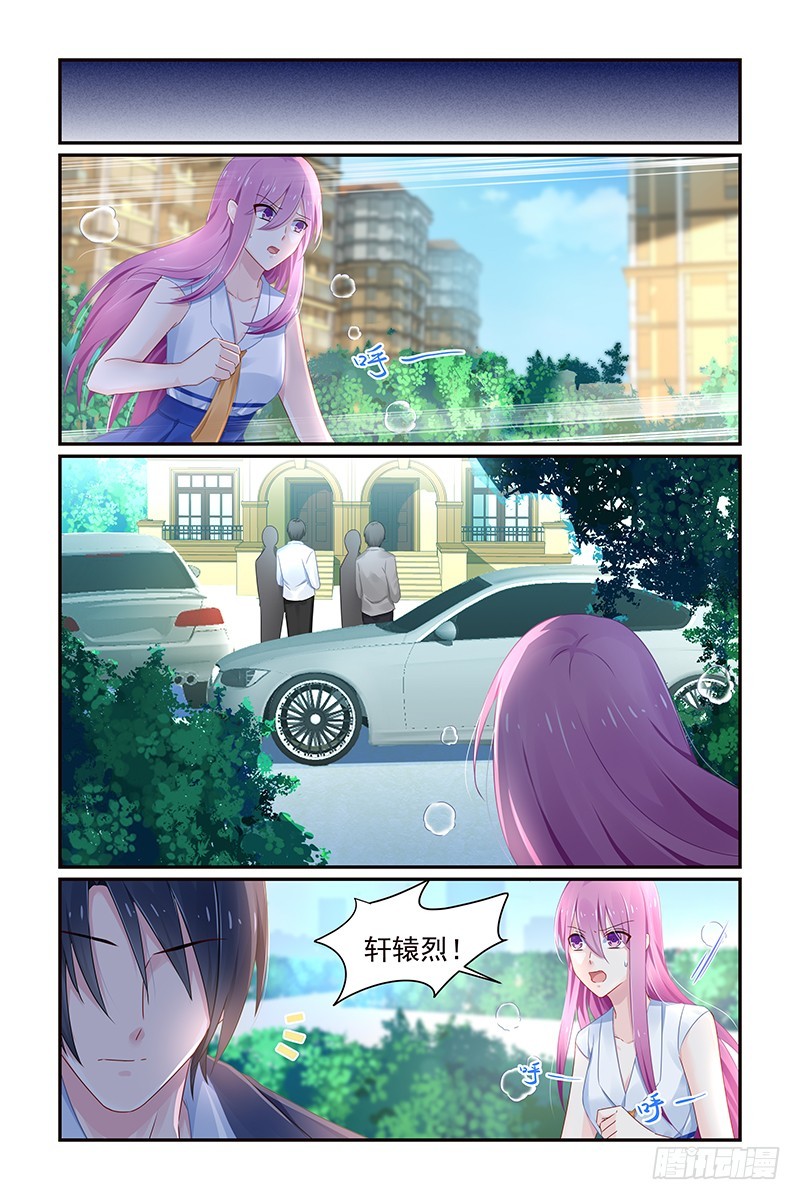 哥，对不起-第114话