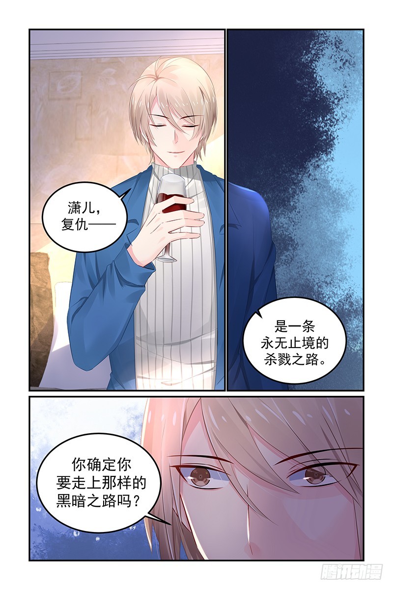 你还活着-第118话