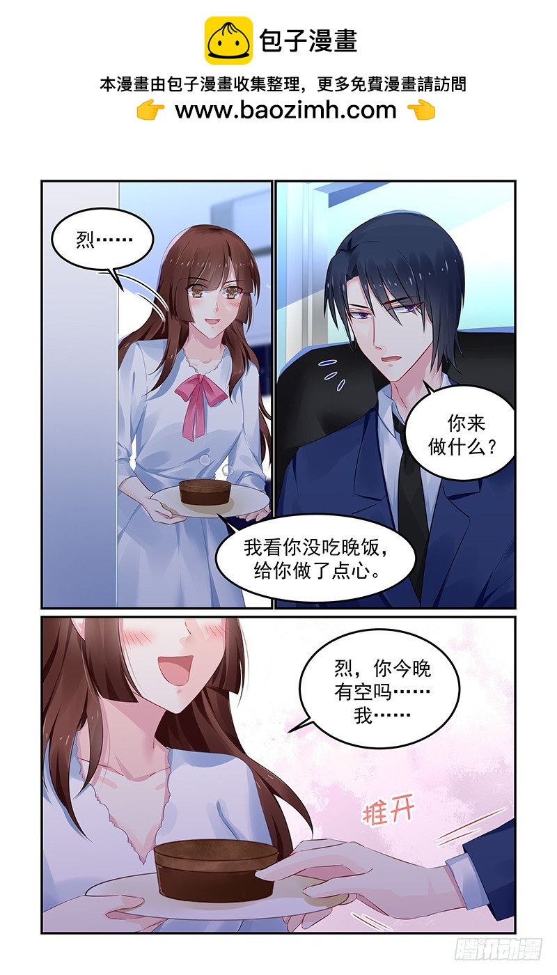 煞费苦心-第122话
