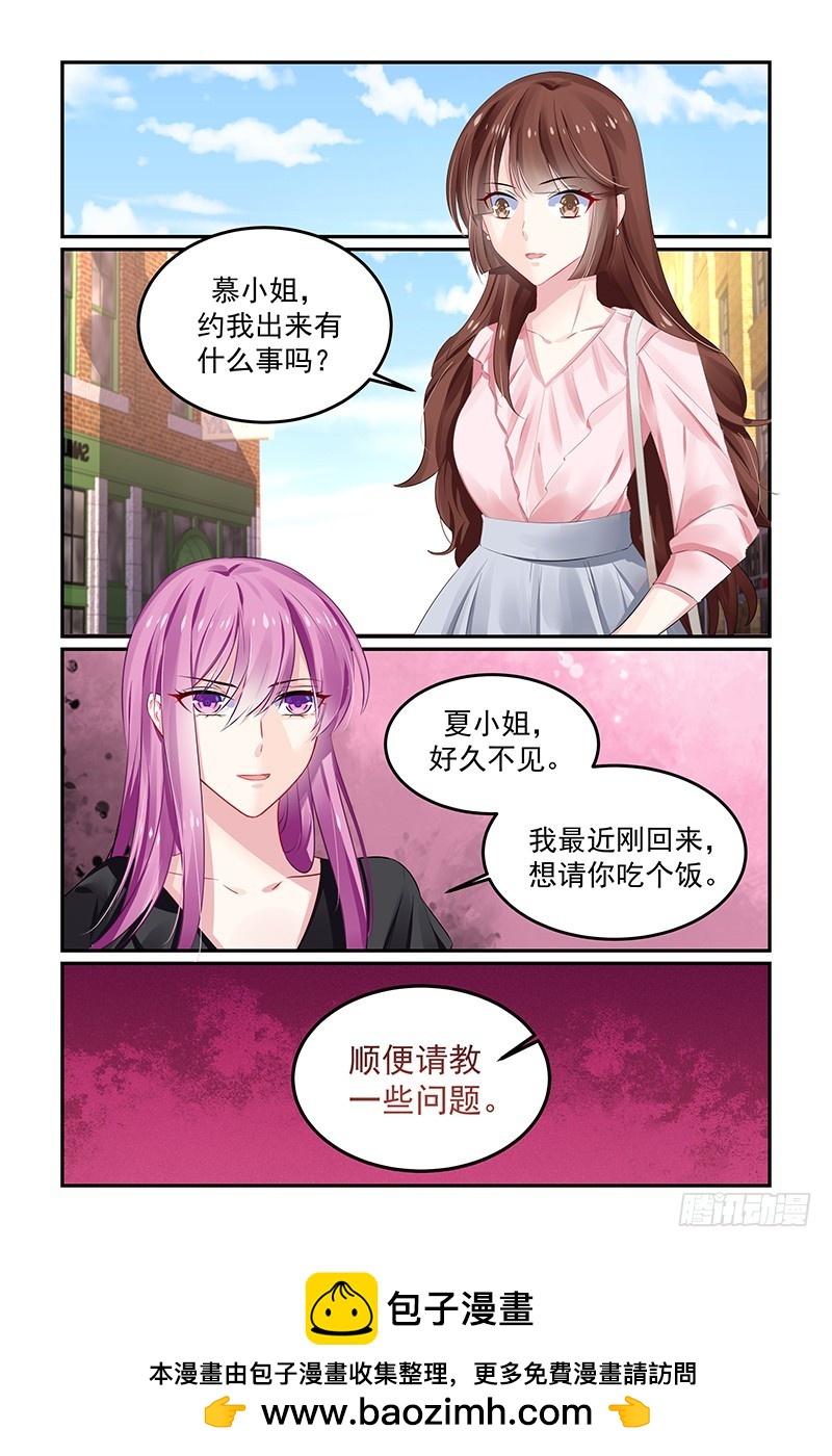 煞费苦心-第122话
