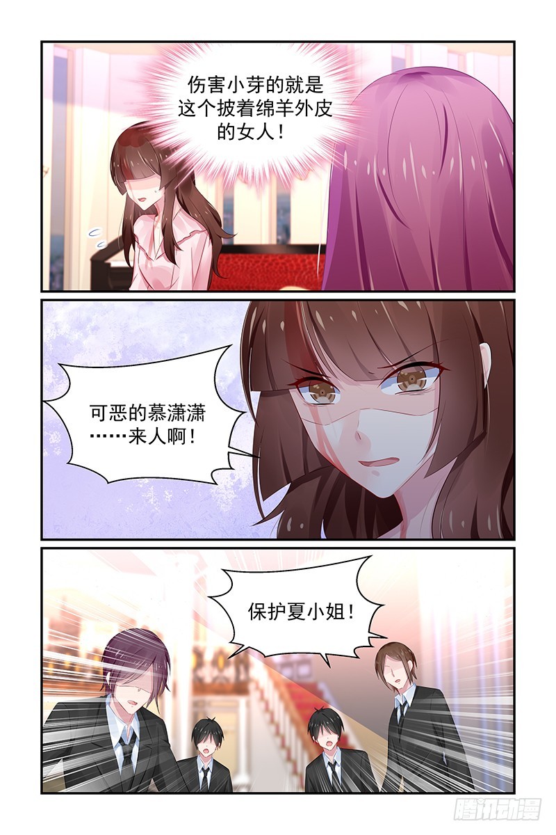 无理取闹-第124话