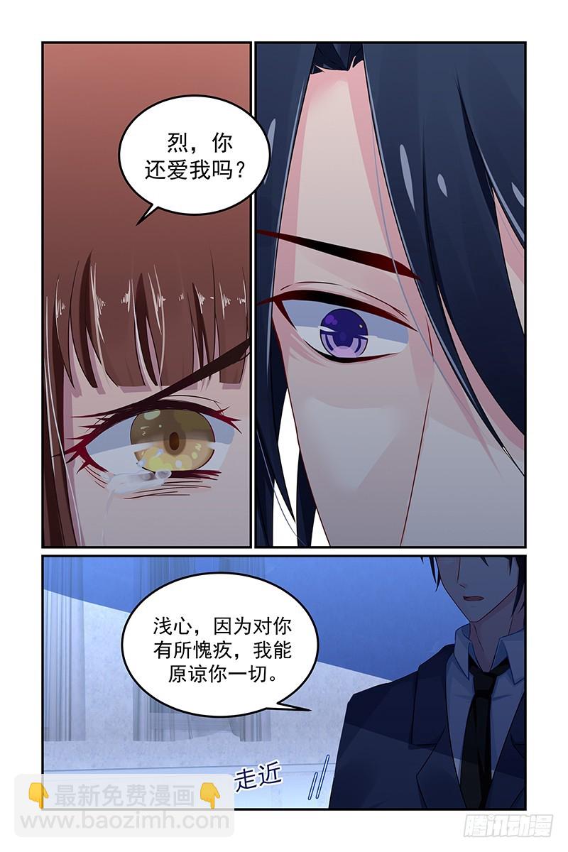 不相信-第130话