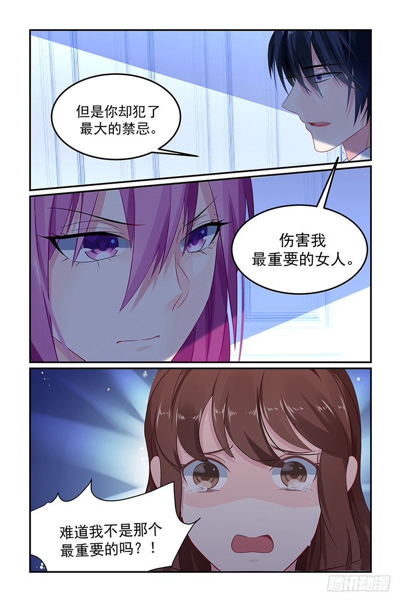 不相信-第130话