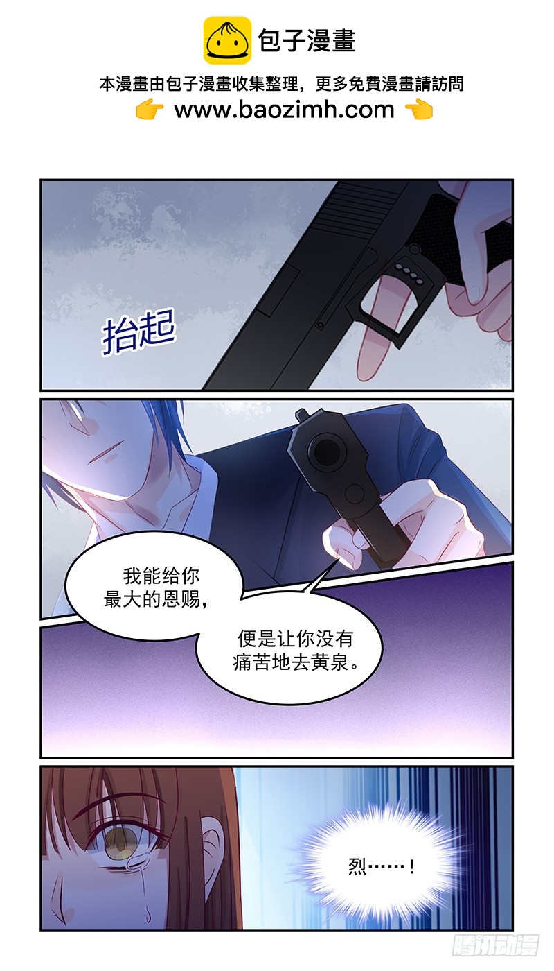 不相信-第130话