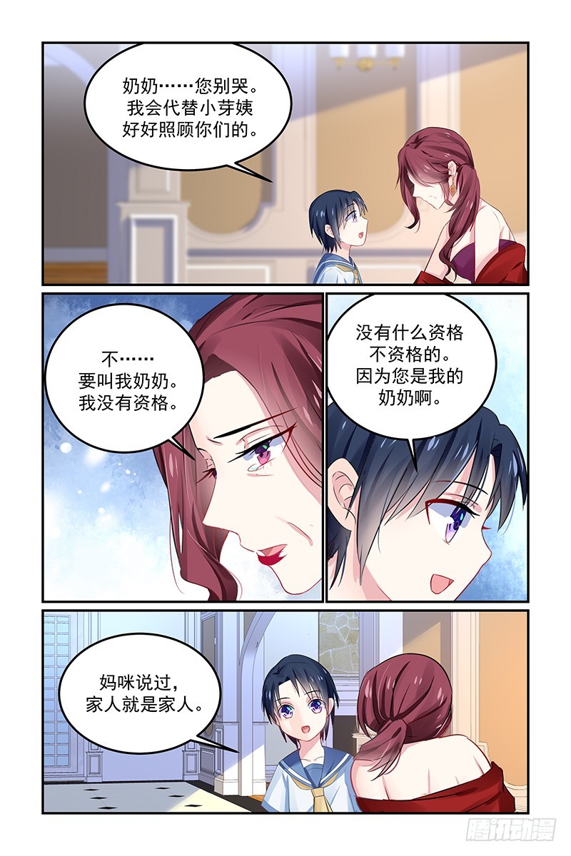离开这里-第134话