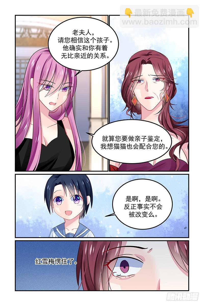 离开这里-第134话