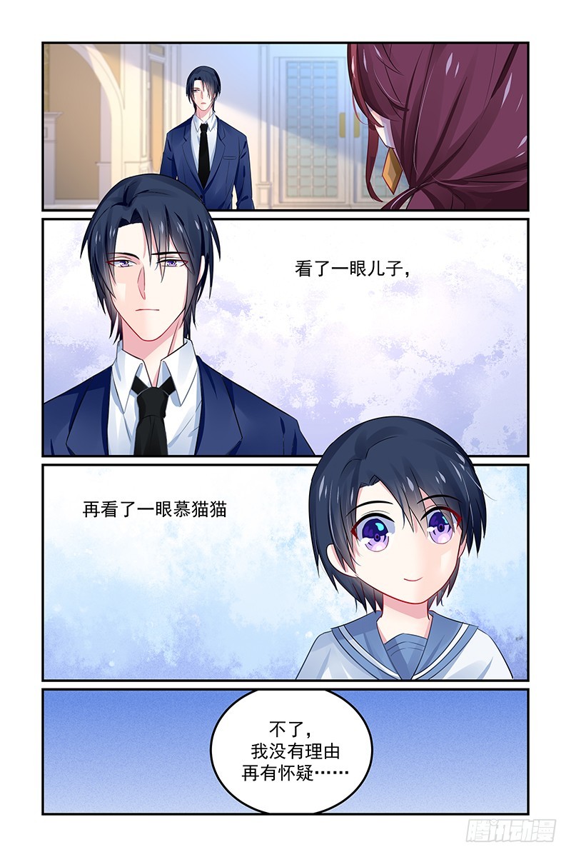离开这里-第134话