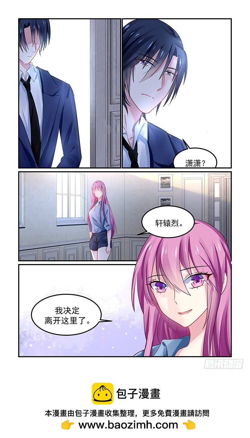 离开这里-第134话