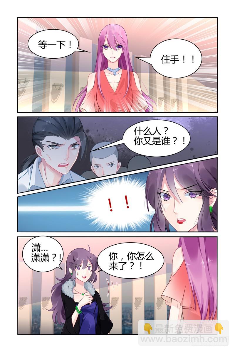 小阿姨-第30话