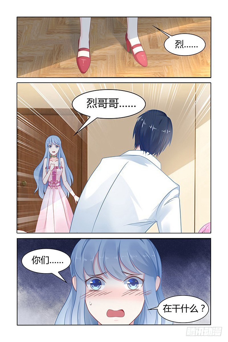 慕潇潇，你等着-第36话
