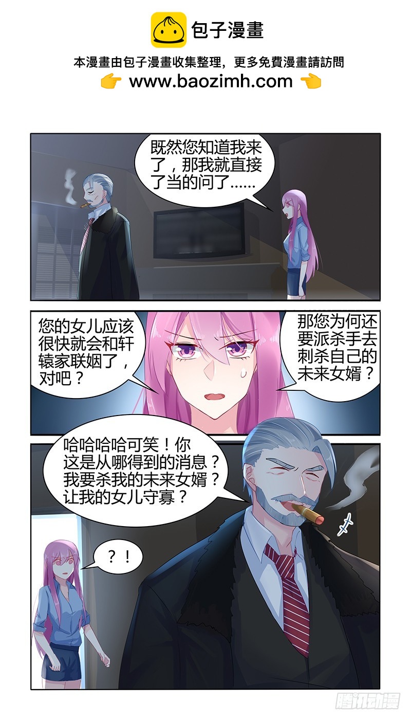 不会这么巧吧-第48话
