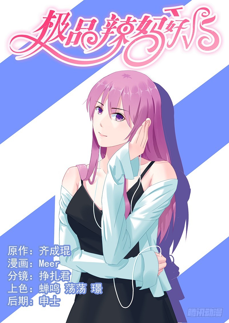 卑鄙-第50话