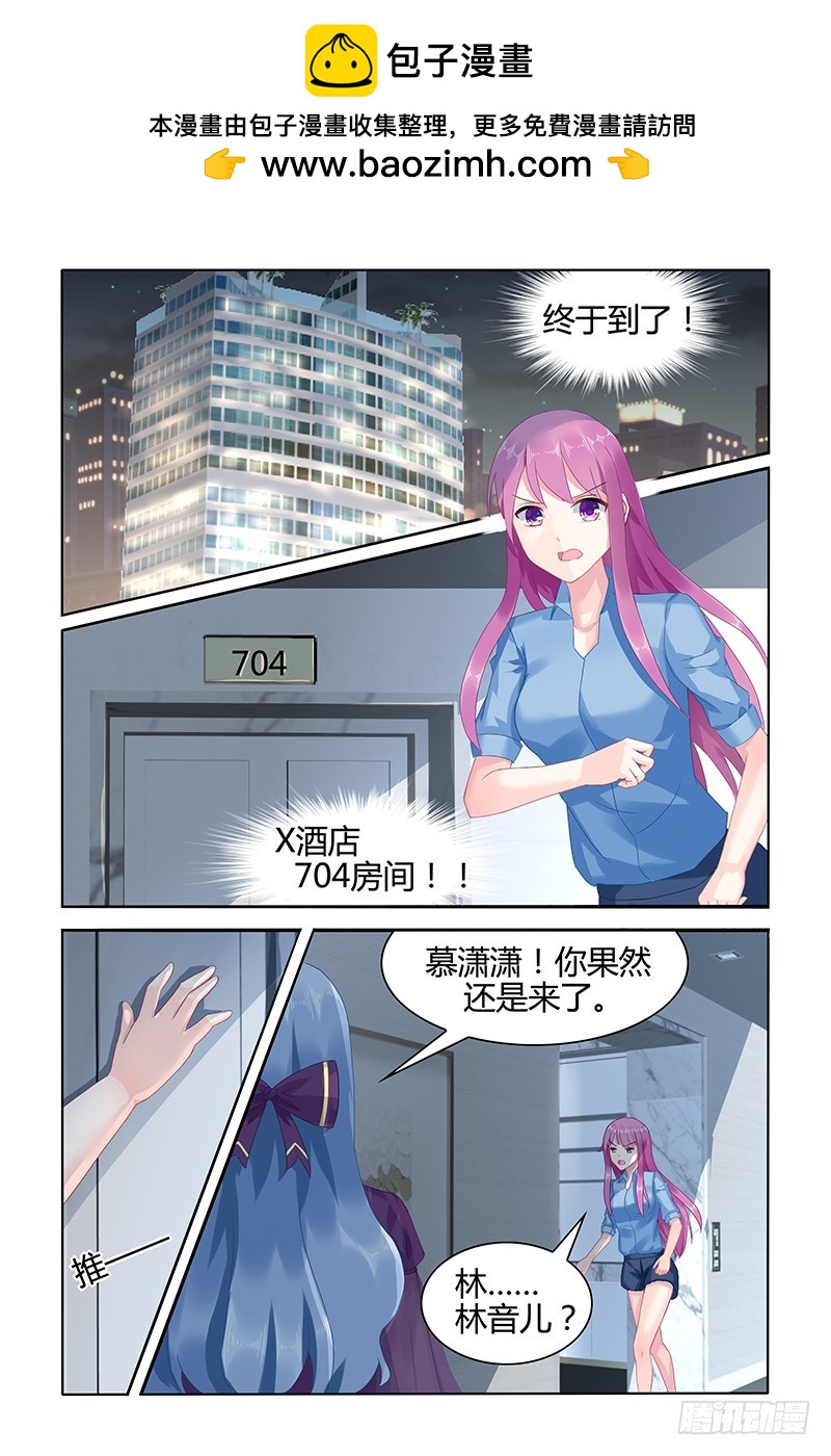 卑鄙-第50话