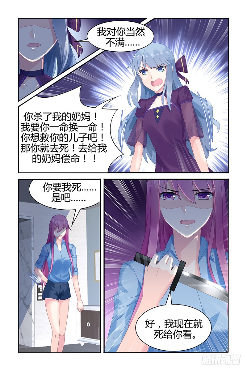 卑鄙-第50话
