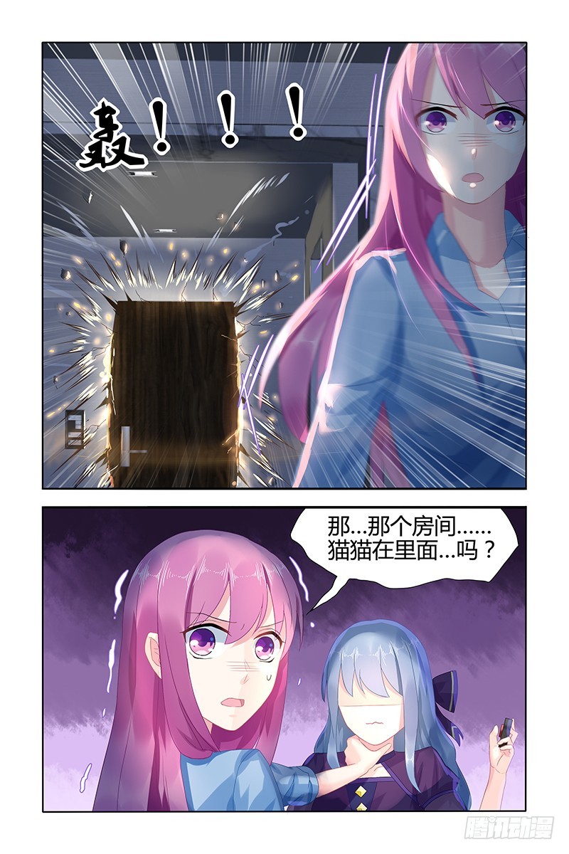 卑鄙-第50话