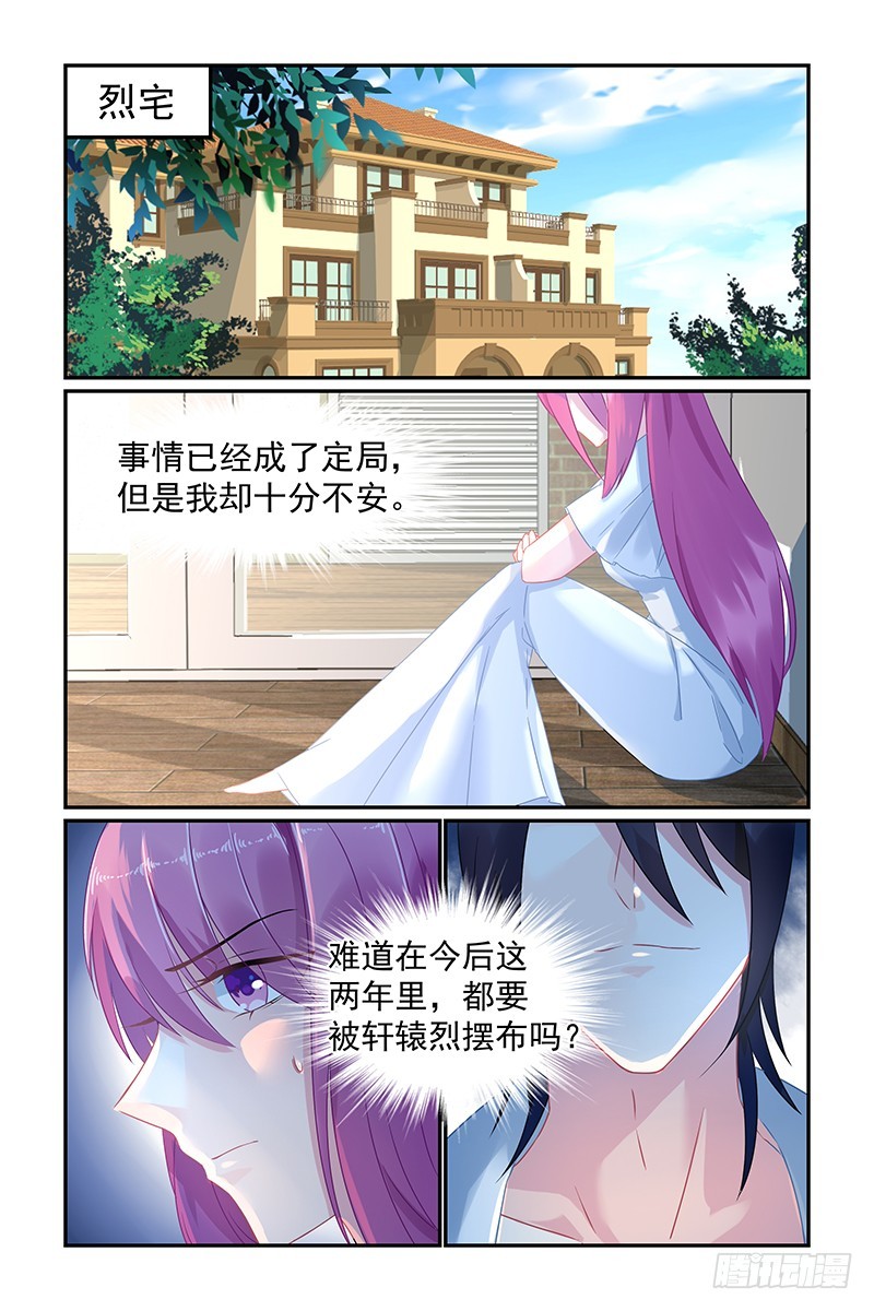 玩偶-第52话