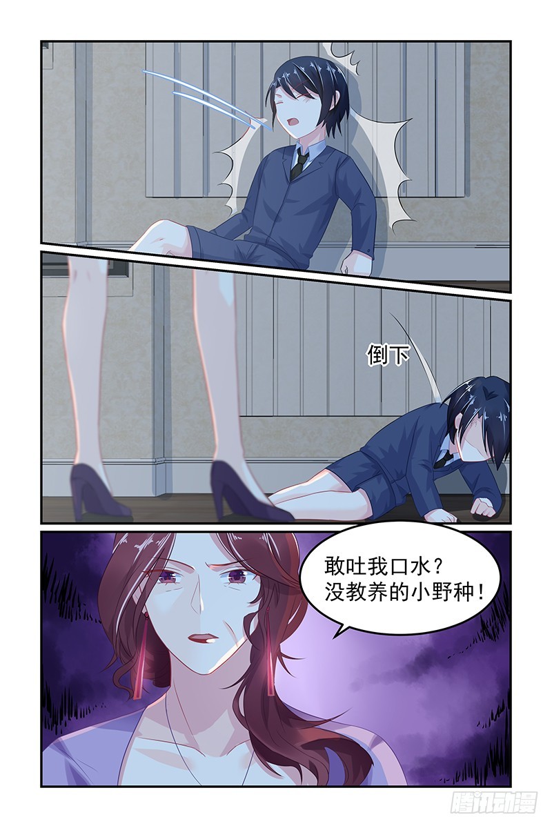 最毒妇人心-第58话