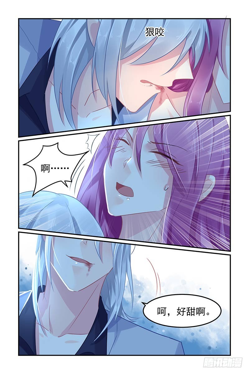 骚扰-第66话