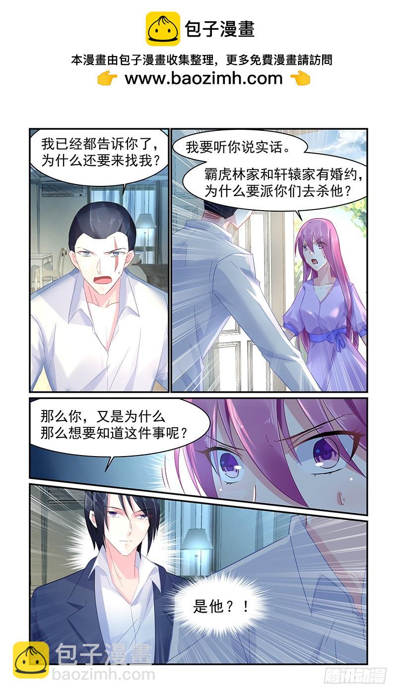 温柔-第68话