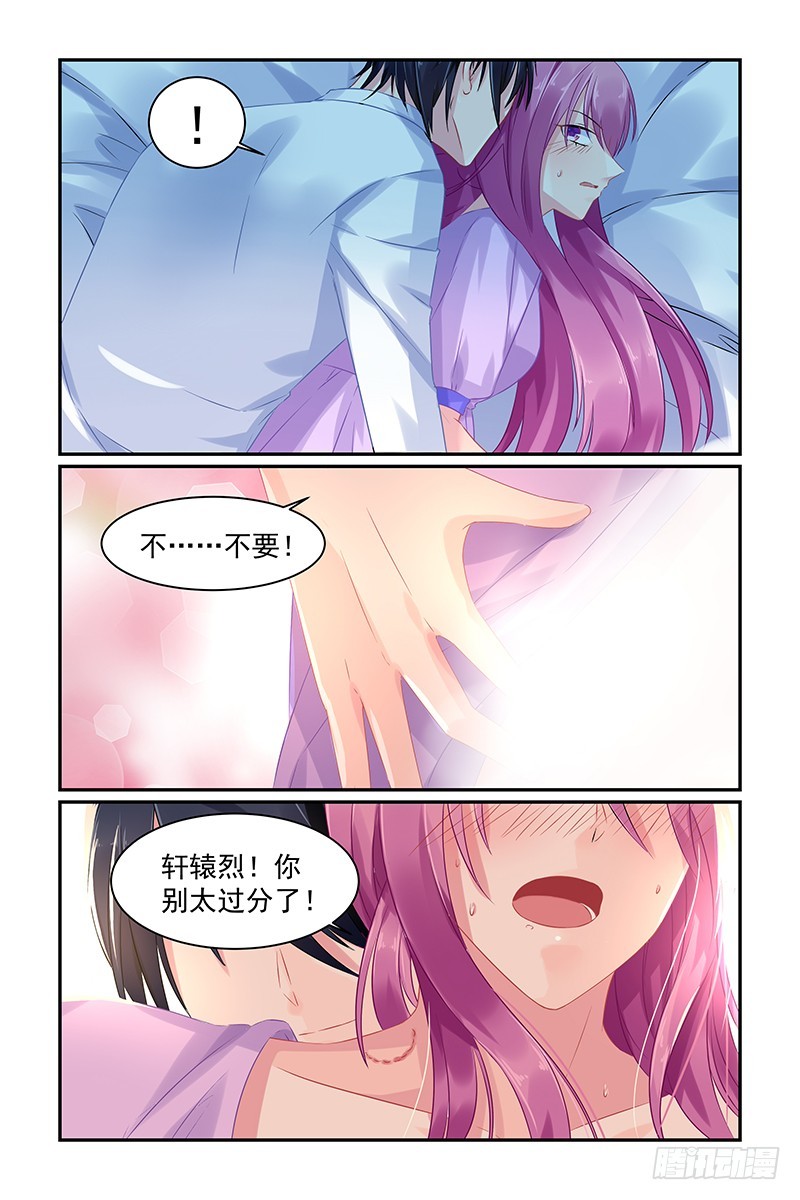 温柔-第68话