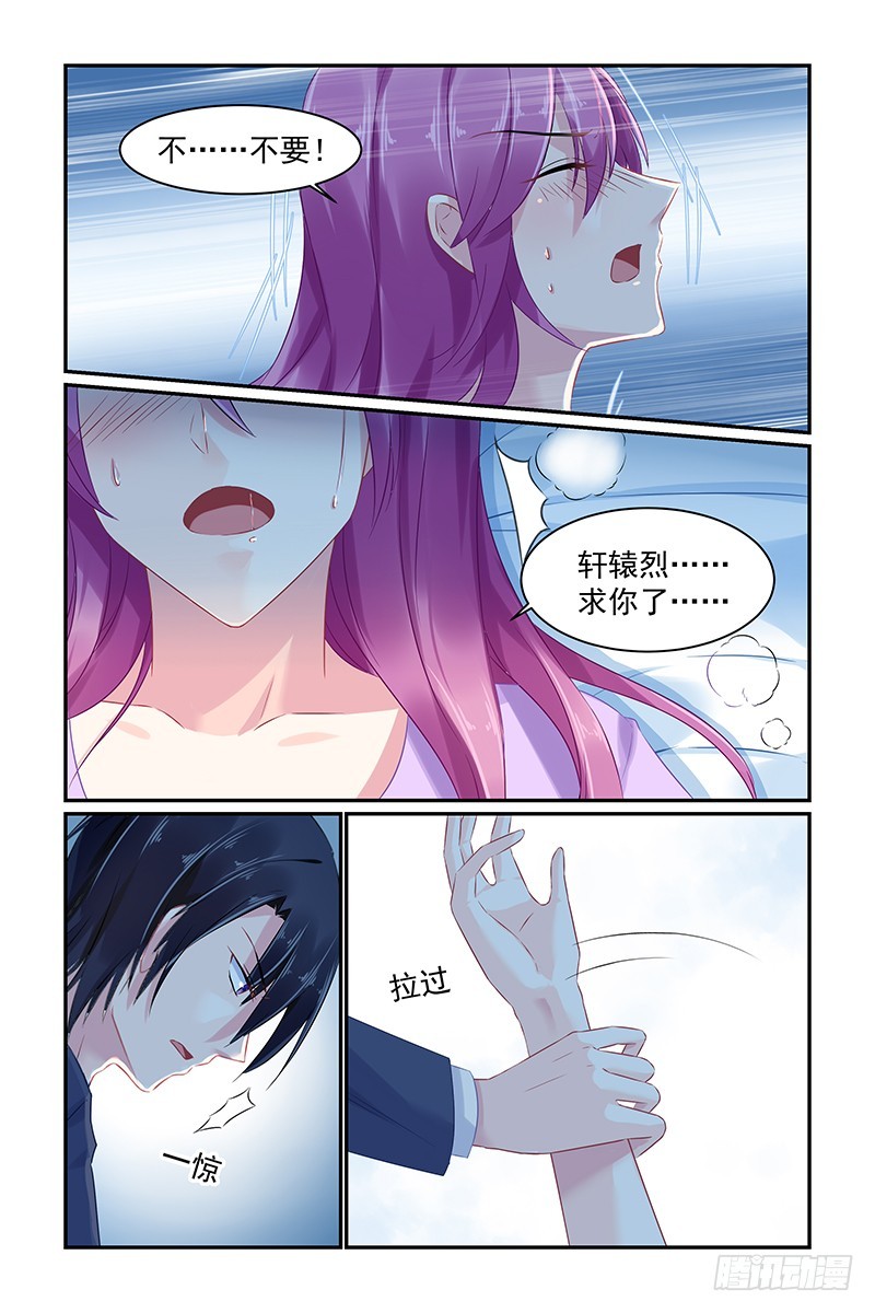 温柔-第68话