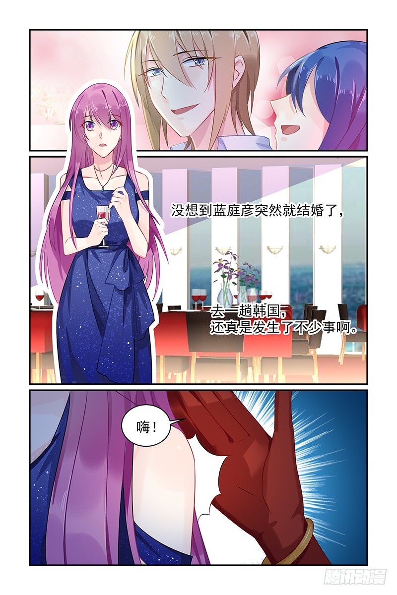参加婚礼-第74话